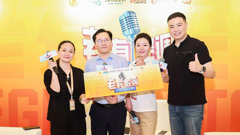 银发经贸图片 5